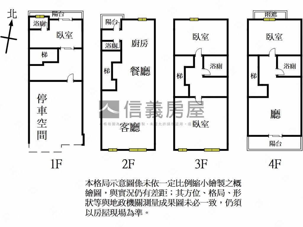 大清粹美精緻透天房屋室內格局與周邊環境