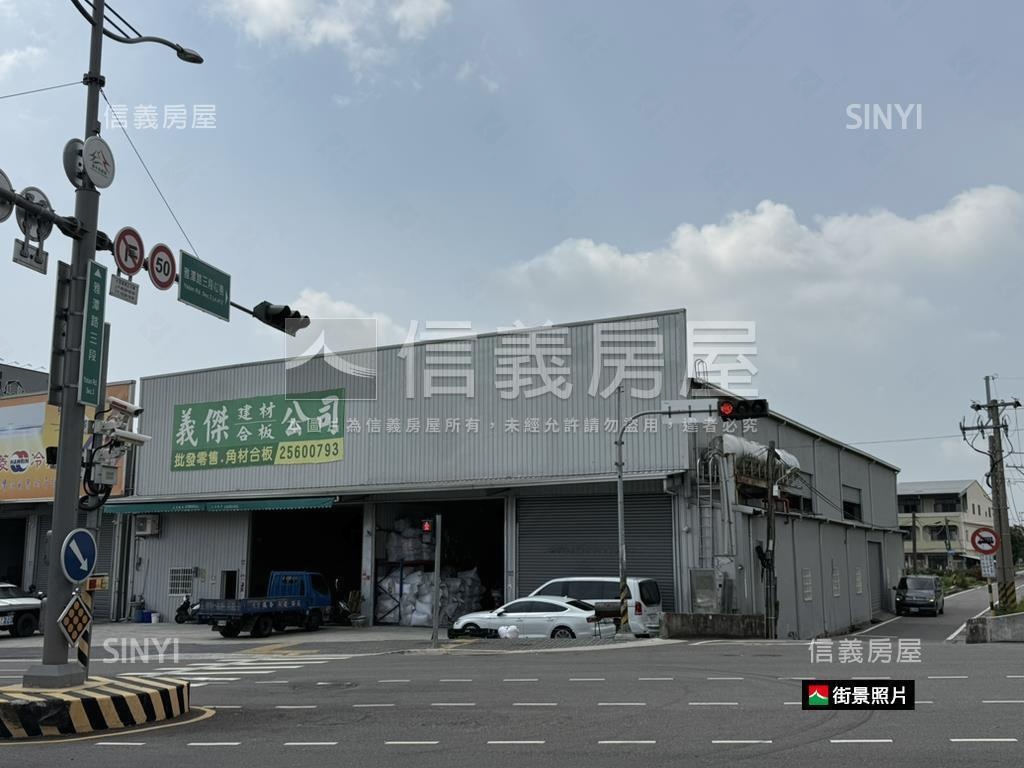 台中大雅區都計內農地房屋室內格局與周邊環境