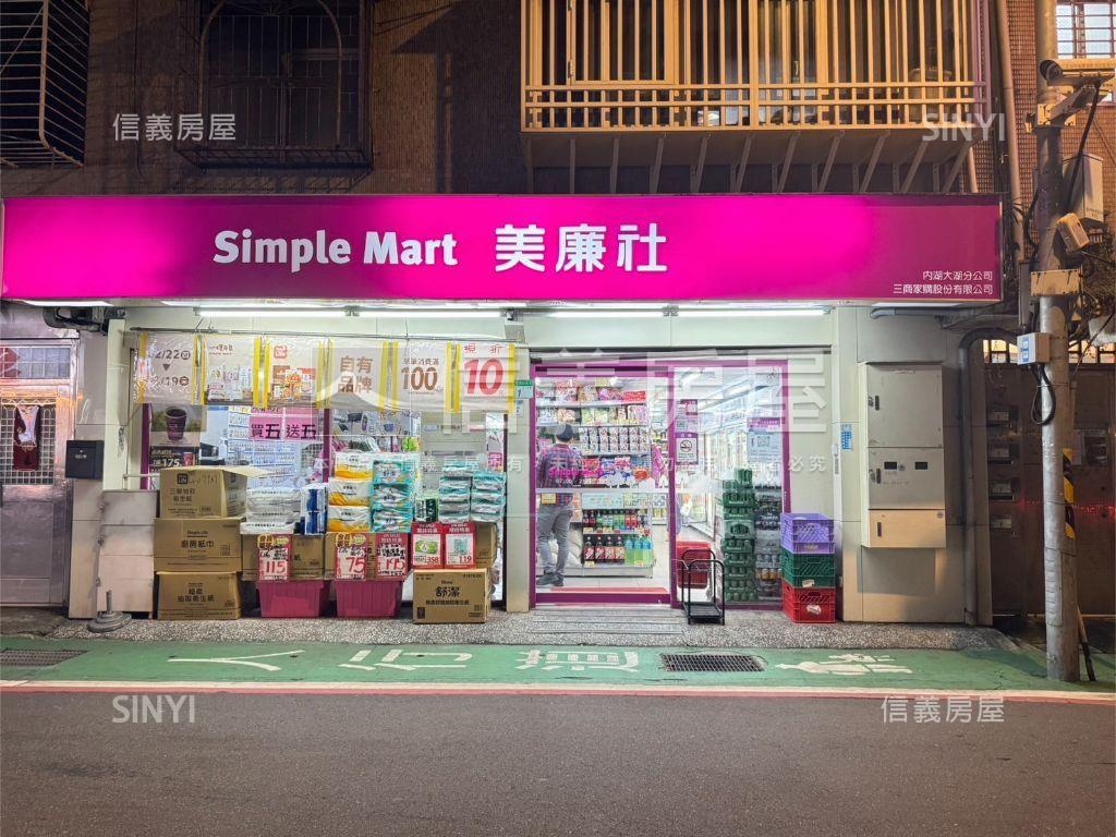 大湖公園捷運－靜謐一居房屋室內格局與周邊環境