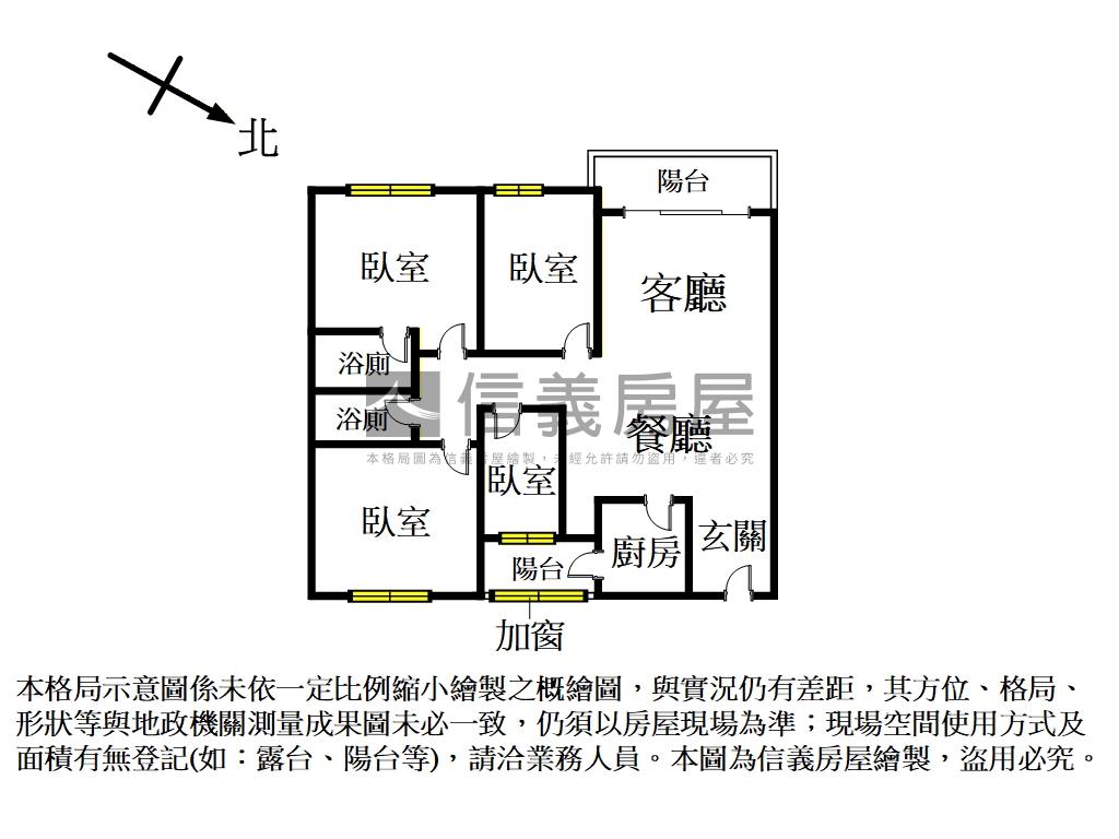 春城☀稀有面大義高樓美景房屋室內格局與周邊環境