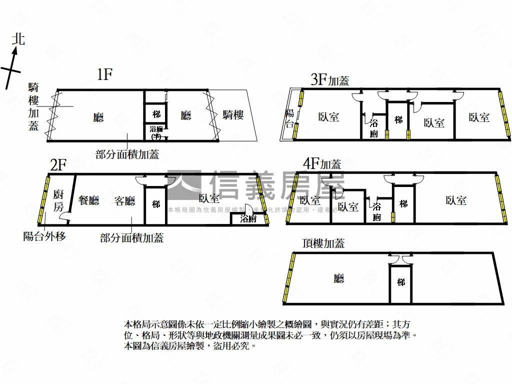 專委竹東市區雙臨路金店面房屋室內格局與周邊環境