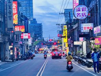 專委竹東市區雙臨路金店面