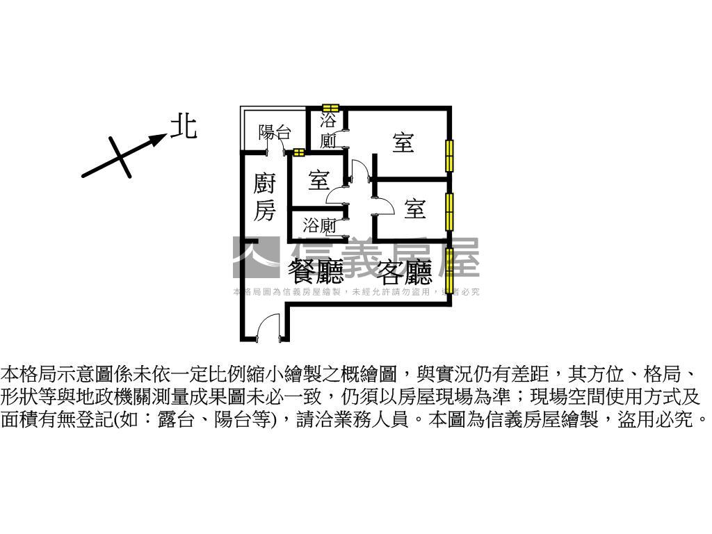 麗江星漾邊間３室＋車位房屋室內格局與周邊環境