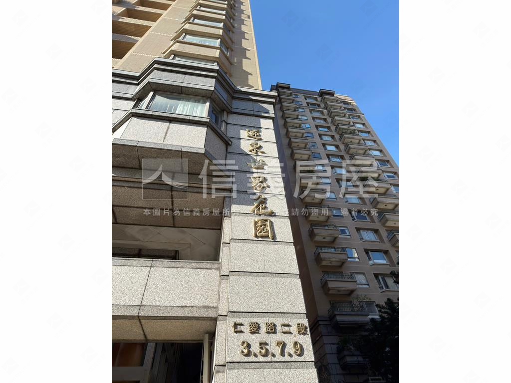 遠東世界花園四房車位房屋室內格局與周邊環境