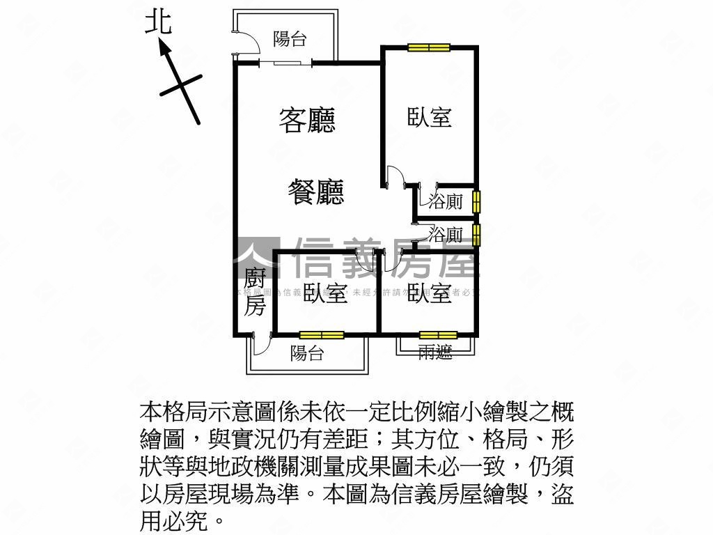 近捷運大空間美妝三房車位房屋室內格局與周邊環境