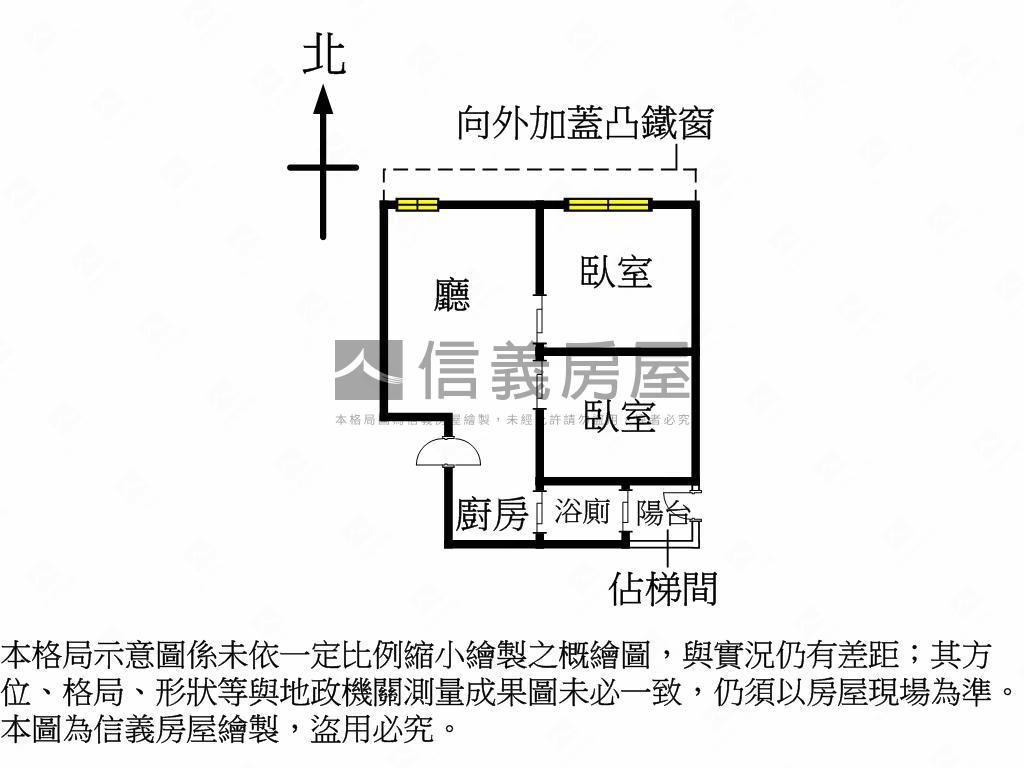 ✿自立優兩房三樓美寓✿房屋室內格局與周邊環境