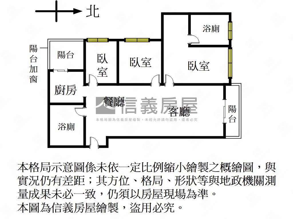 高樓視野佳瓚成三房平車房屋室內格局與周邊環境