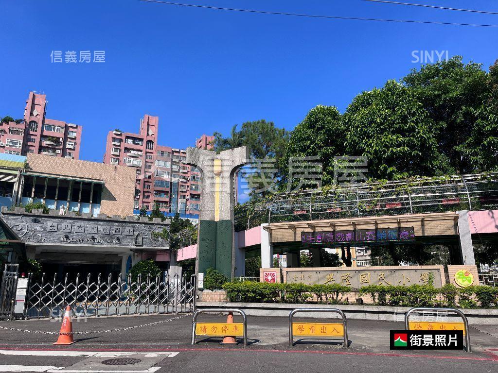 近森林公園稀有釋出一樓讚房屋室內格局與周邊環境