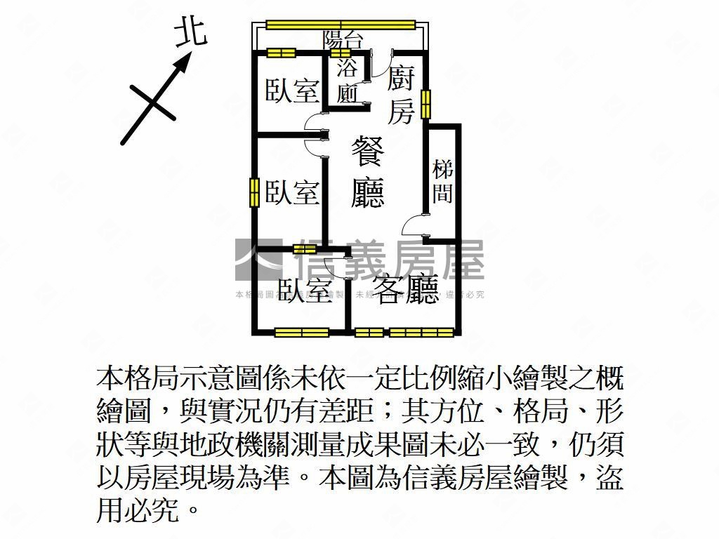 大溪採光公寓房屋室內格局與周邊環境