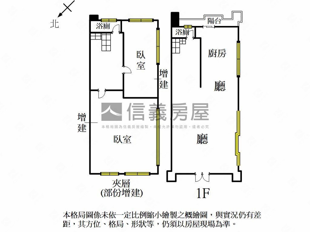 林蔭大路明亮邊間雙車位房屋室內格局與周邊環境