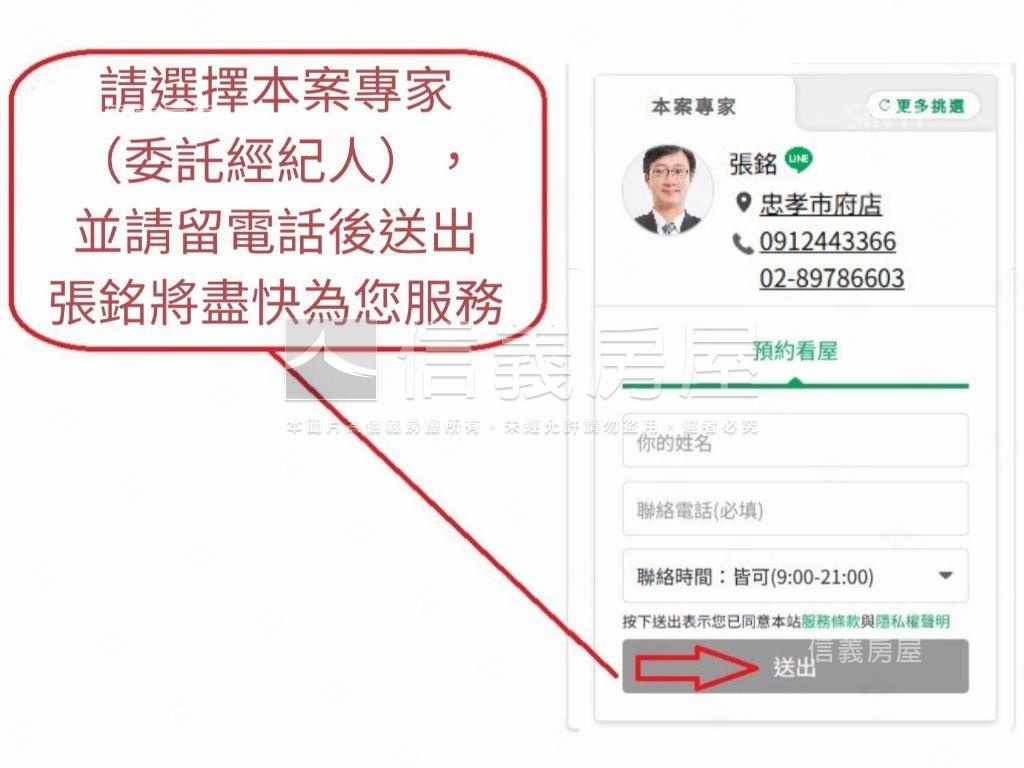 民族路漂亮大樓房屋室內格局與周邊環境