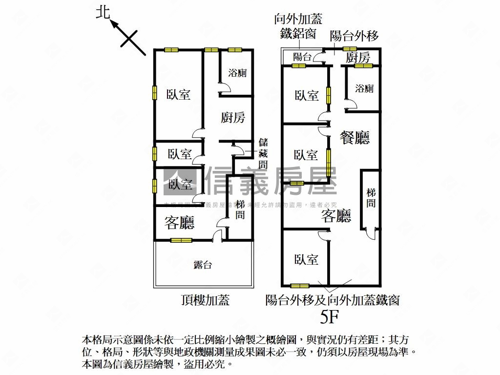 板新站旁公寓５＋６！房屋室內格局與周邊環境