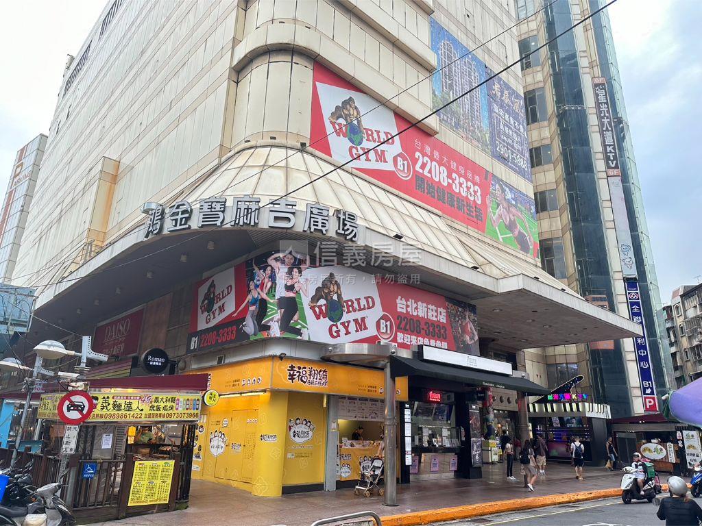 專任鈴木華城房屋室內格局與周邊環境