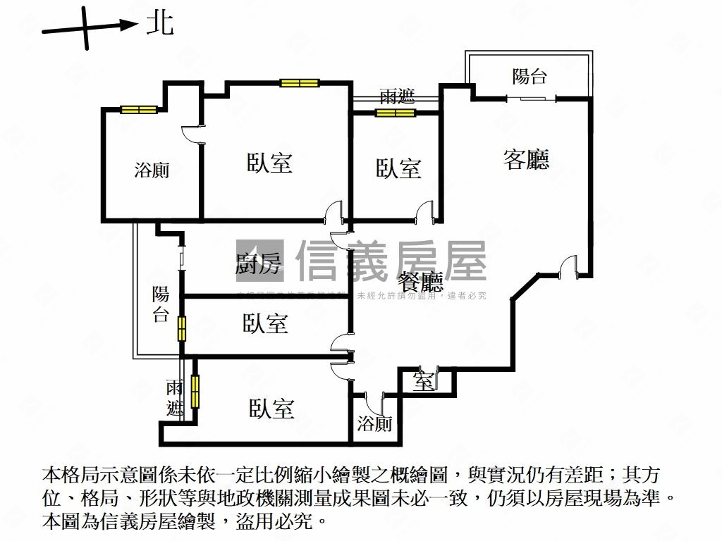 碧潭湖景！無人住過的四房房屋室內格局與周邊環境
