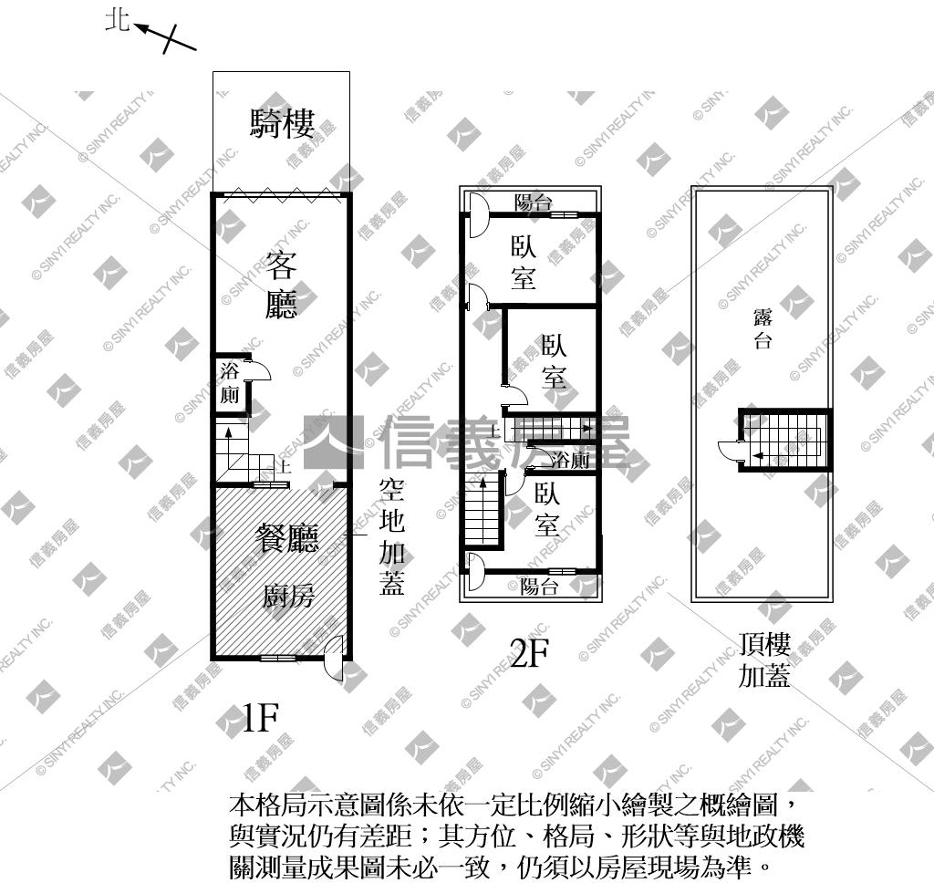 歸仁近文化中心透天房屋室內格局與周邊環境