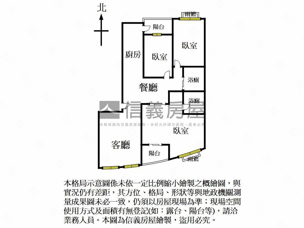 美術質感三房車位房屋室內格局與周邊環境