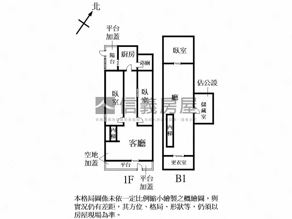 海華邊間一樓住辦房屋室內格局與周邊環境