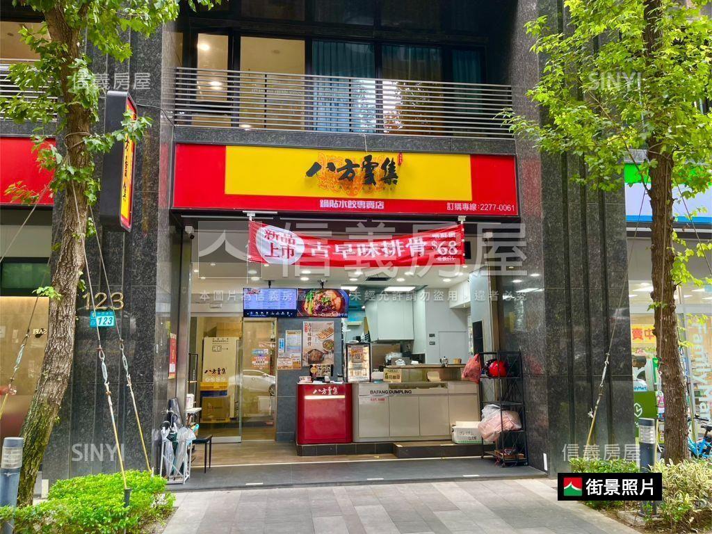 新世紀❤️小資首選房屋室內格局與周邊環境