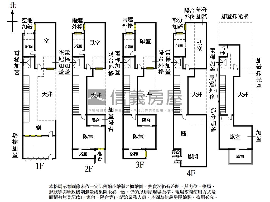 北區臨路清水模採光美別墅房屋室內格局與周邊環境