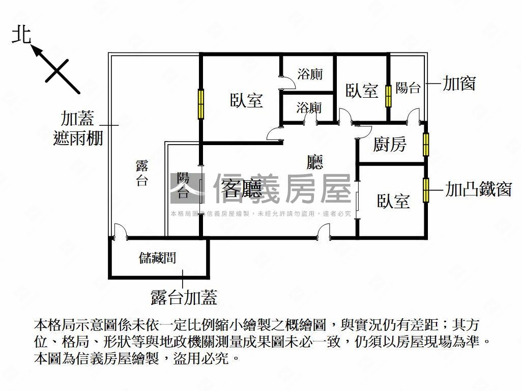 鳳山國中站❤緯城電梯三房房屋室內格局與周邊環境