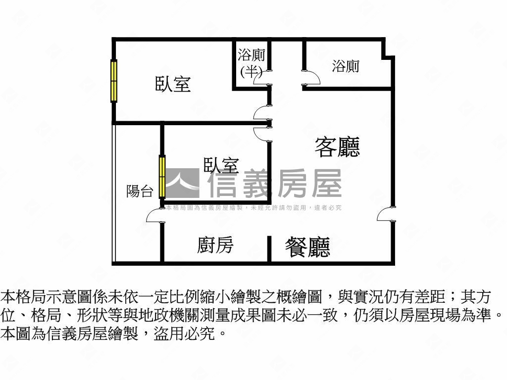 急！達麗冶翠高樓兩房平車房屋室內格局與周邊環境