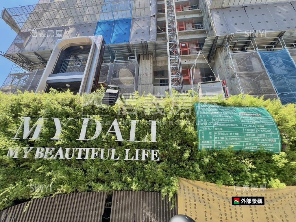 急！達麗冶翠高樓兩房平車房屋室內格局與周邊環境