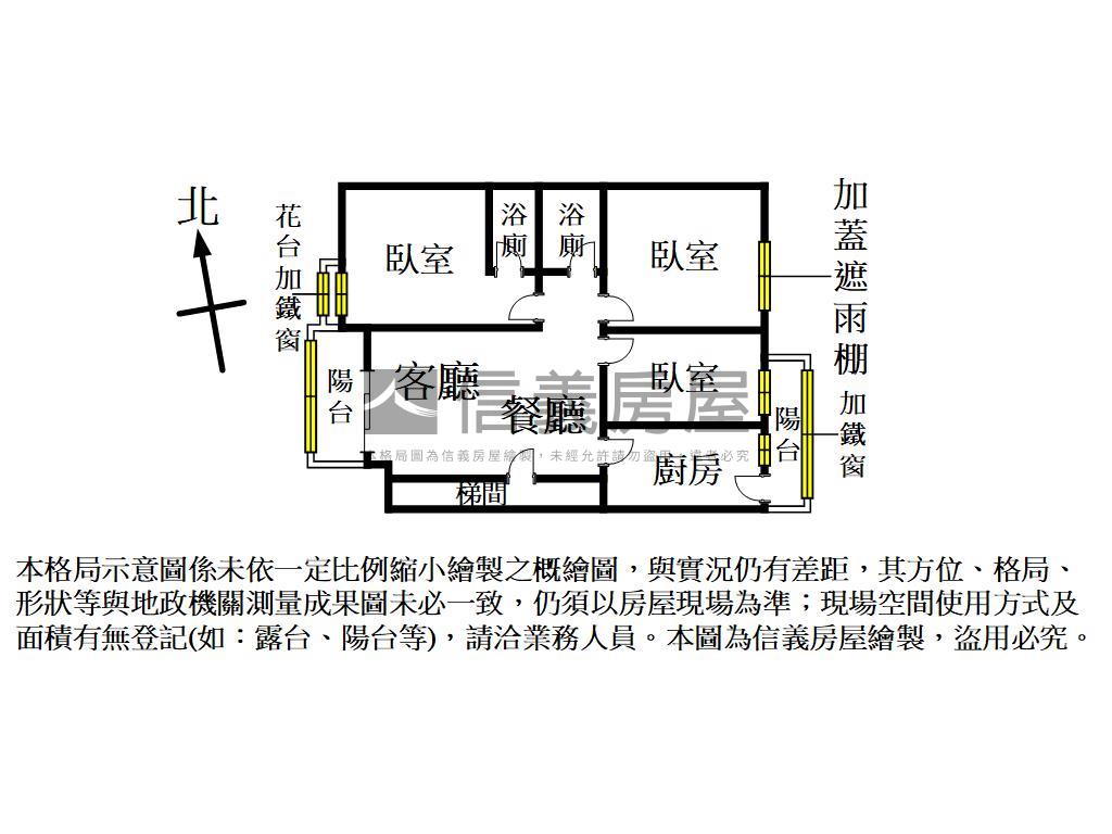 近元智大學美屋三房房屋室內格局與周邊環境