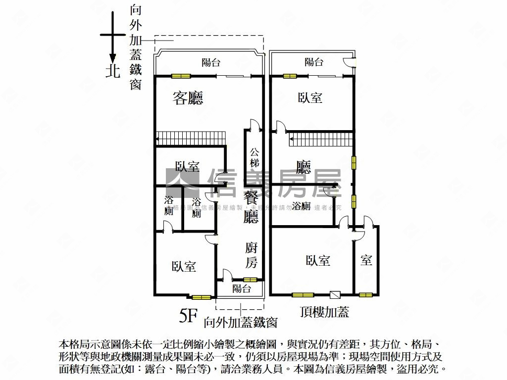 面公園景觀＋頂加房屋室內格局與周邊環境