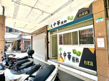 正吉林路金店面２