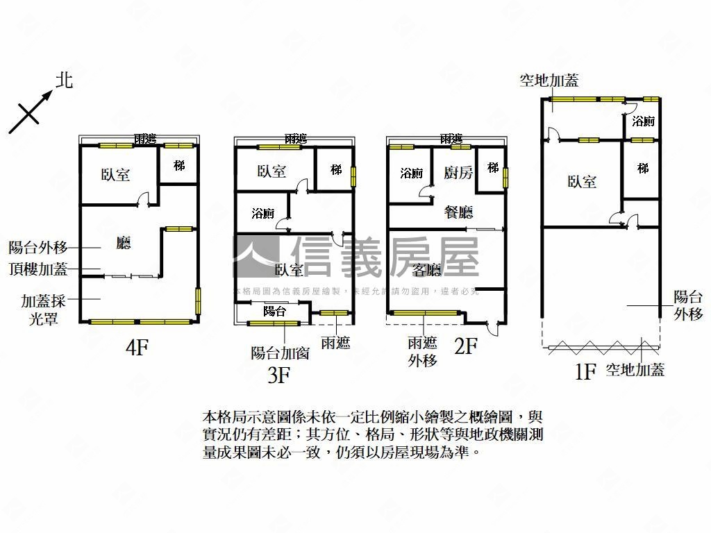 靜巷邊間大透天房屋室內格局與周邊環境