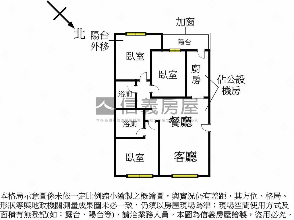 店長推薦‧新站巴黎３房房屋室內格局與周邊環境