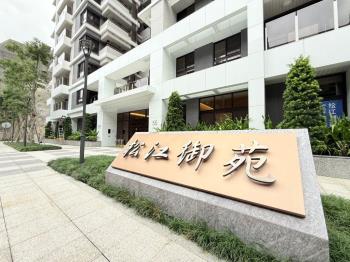 華熊營造松江御苑