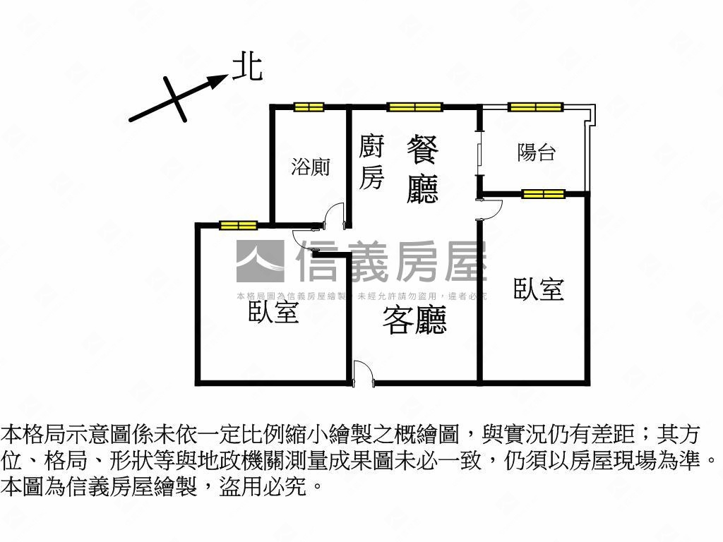 富宇高樓兩房精美宅房屋室內格局與周邊環境