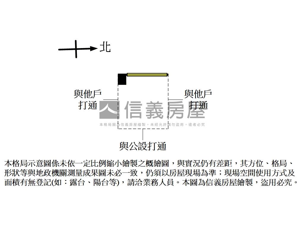 府中東門圓夢小店面１房屋室內格局與周邊環境