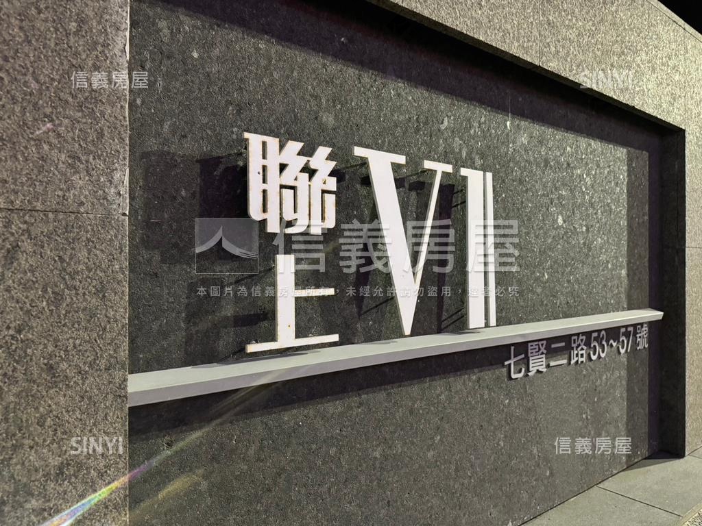 聯上Ｖ１高樓美雙房房屋室內格局與周邊環境