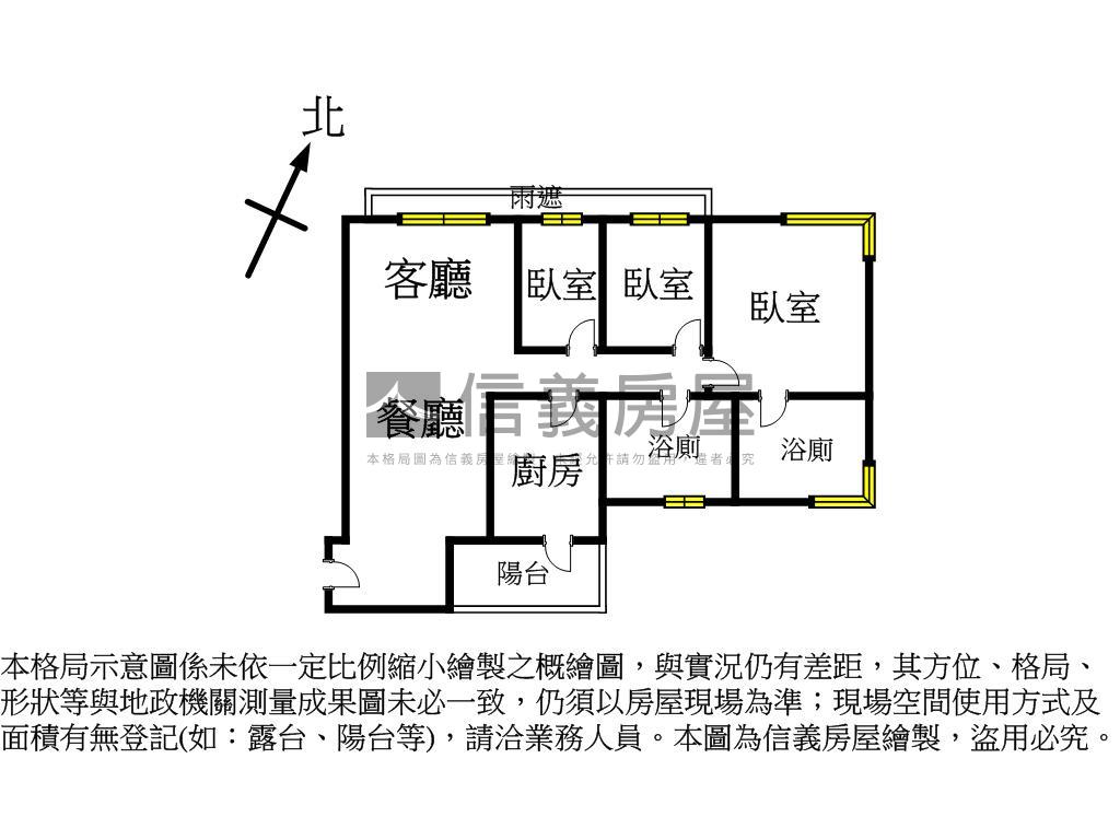 璞真仰睦．晴境三房車位房屋室內格局與周邊環境