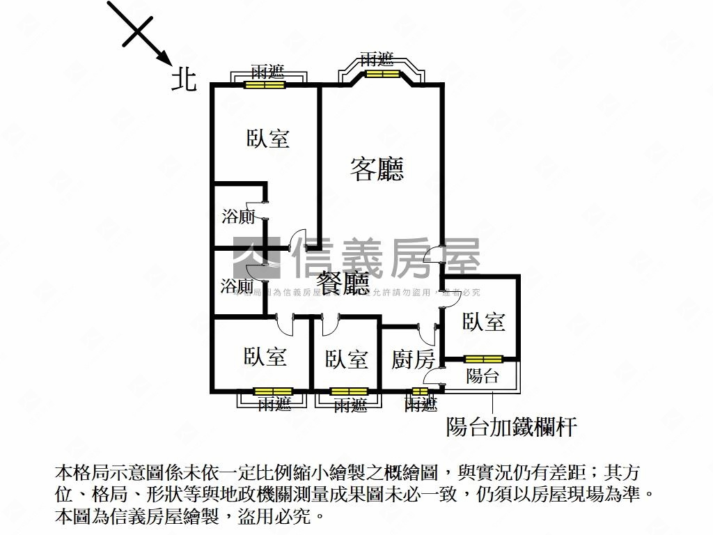 專員帶看三井旁四房車位房屋室內格局與周邊環境