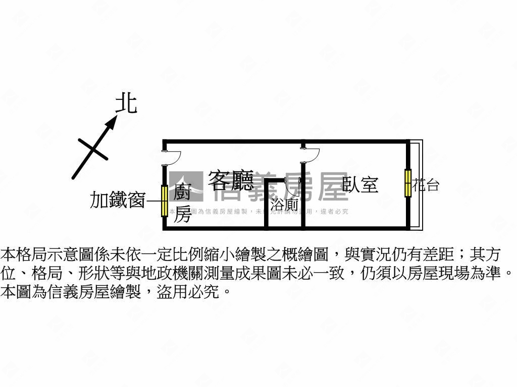 面學校高樓漂亮視野一房車房屋室內格局與周邊環境