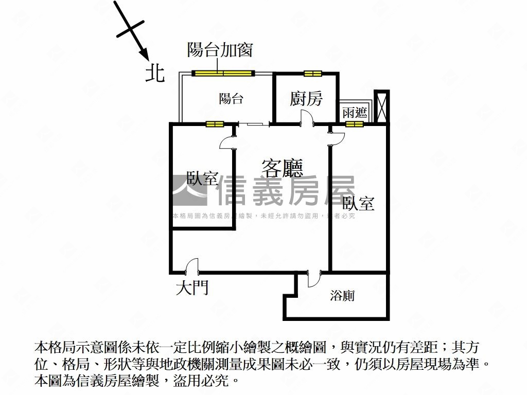 海洋都心成家兩房車位房屋室內格局與周邊環境
