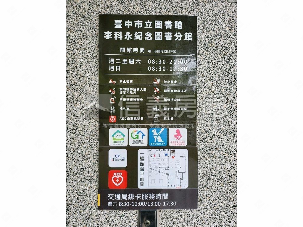 精銳ＳｋｙＯｎｅ房屋室內格局與周邊環境