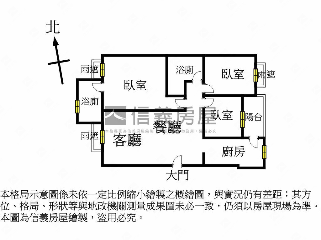 專任！晴光花園次頂樓三房房屋室內格局與周邊環境