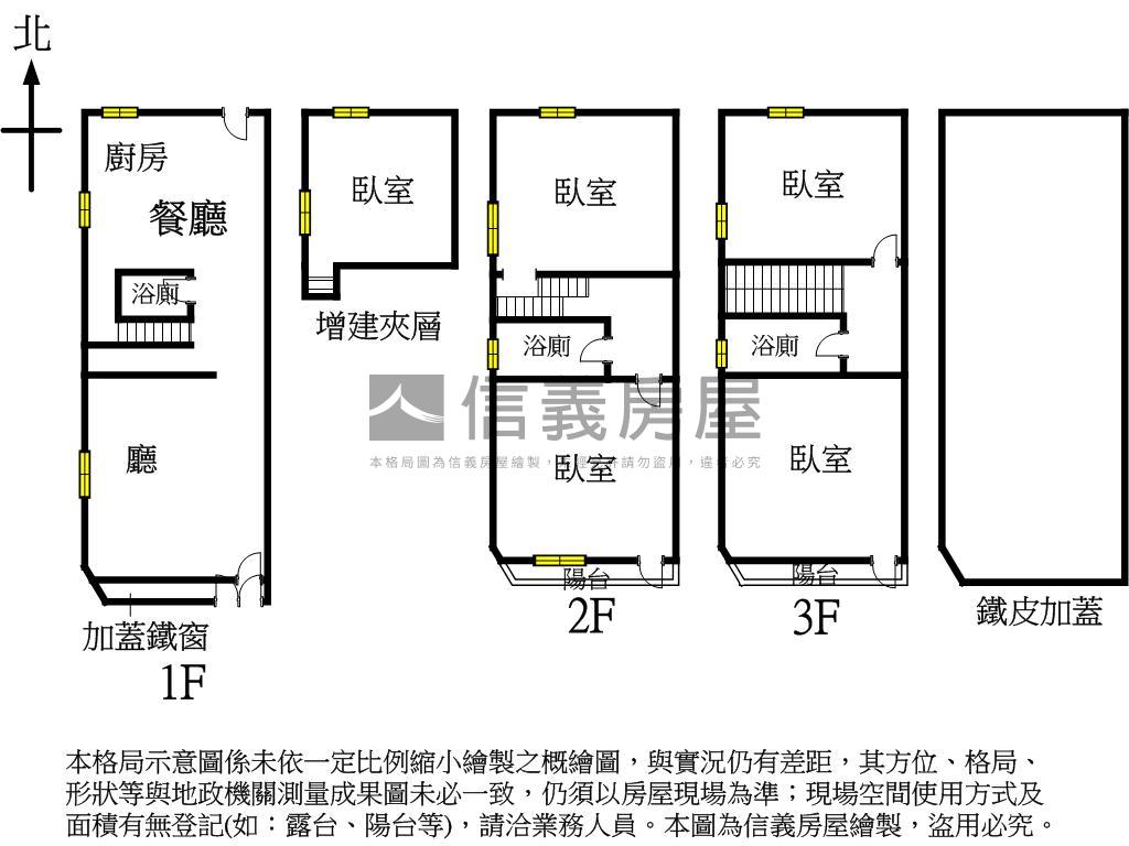 後驛邊間朝南巷透房屋室內格局與周邊環境