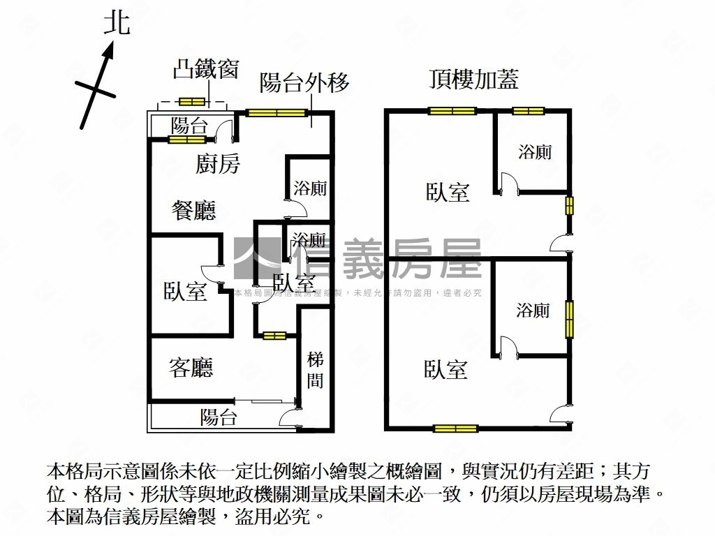 低總溫馨帝王樓層美寓房屋室內格局與周邊環境