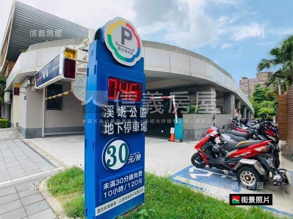 低總溫馨帝王樓層美寓房屋室內格局與周邊環境