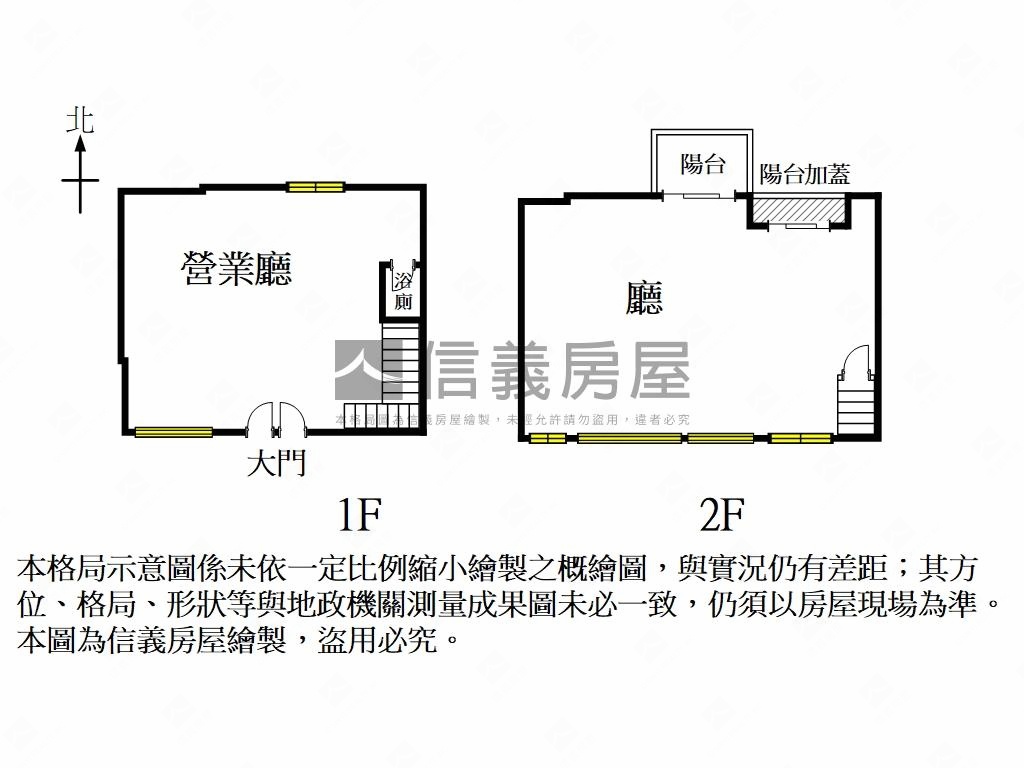 景泰然１－２樓店面！房屋室內格局與周邊環境