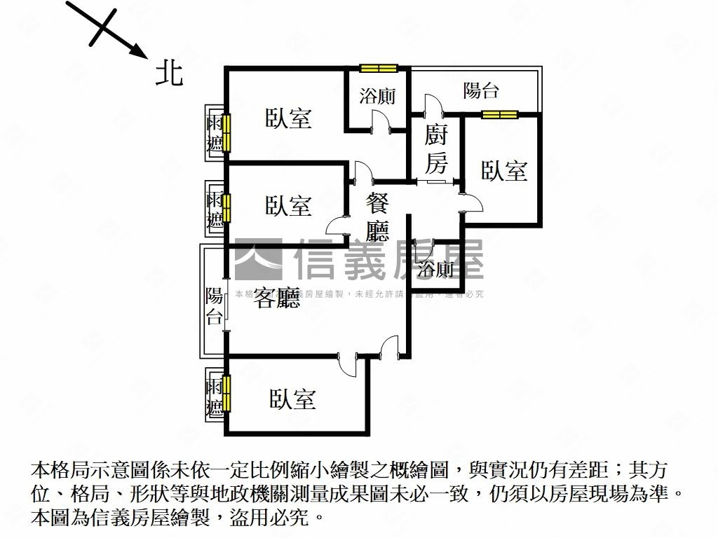 史丹佛★新板特區四房車位房屋室內格局與周邊環境