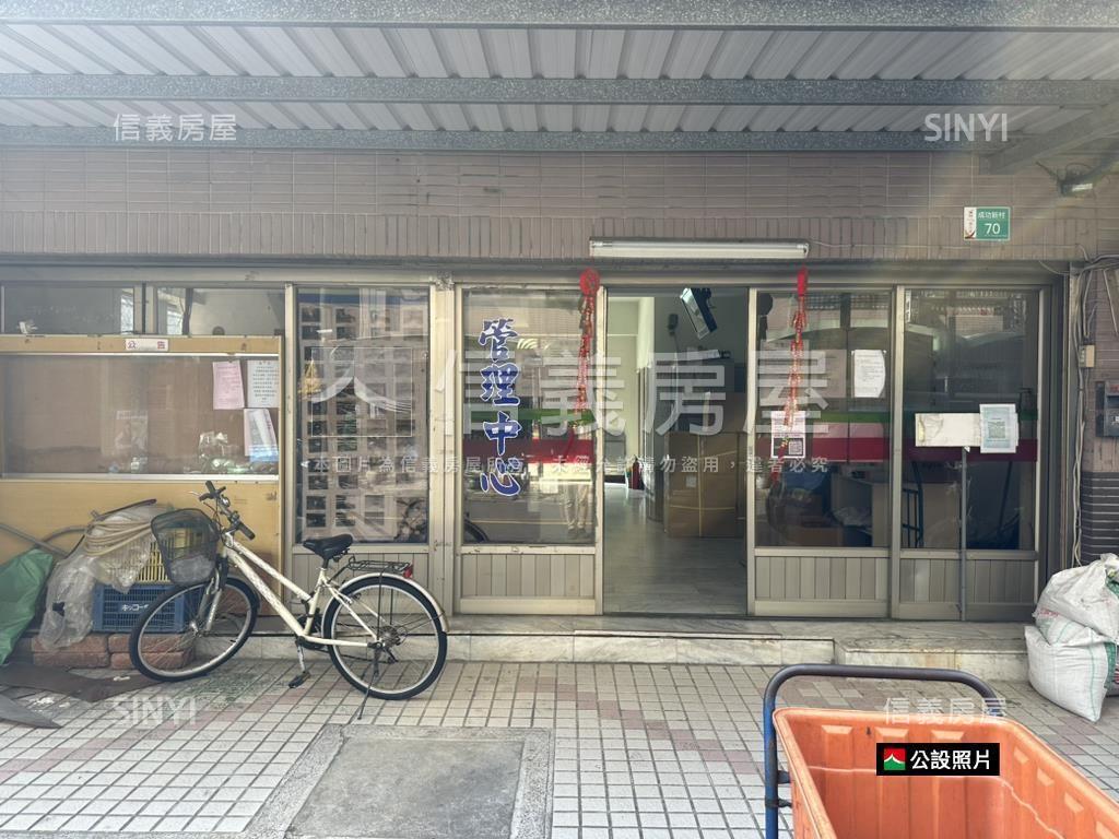 善化成功新村三房平車房屋室內格局與周邊環境