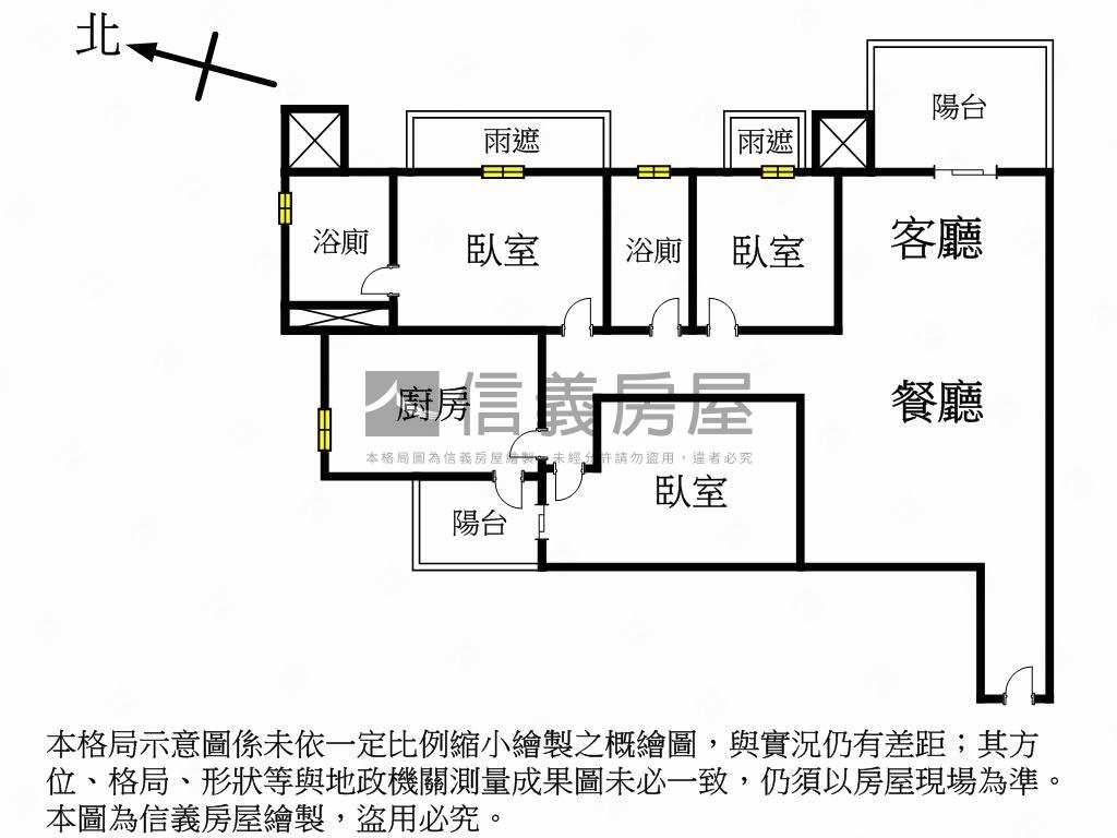 ★專任★太陽帝國三房車位房屋室內格局與周邊環境