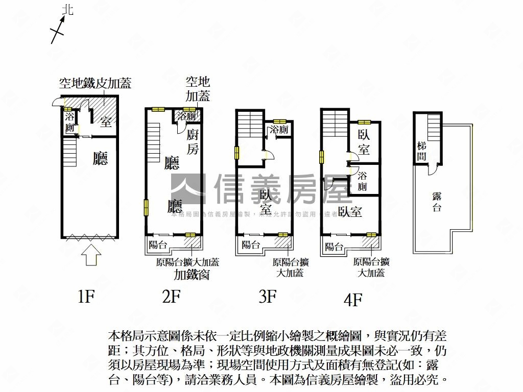 整新裝潢邊間溫馨墅房屋室內格局與周邊環境