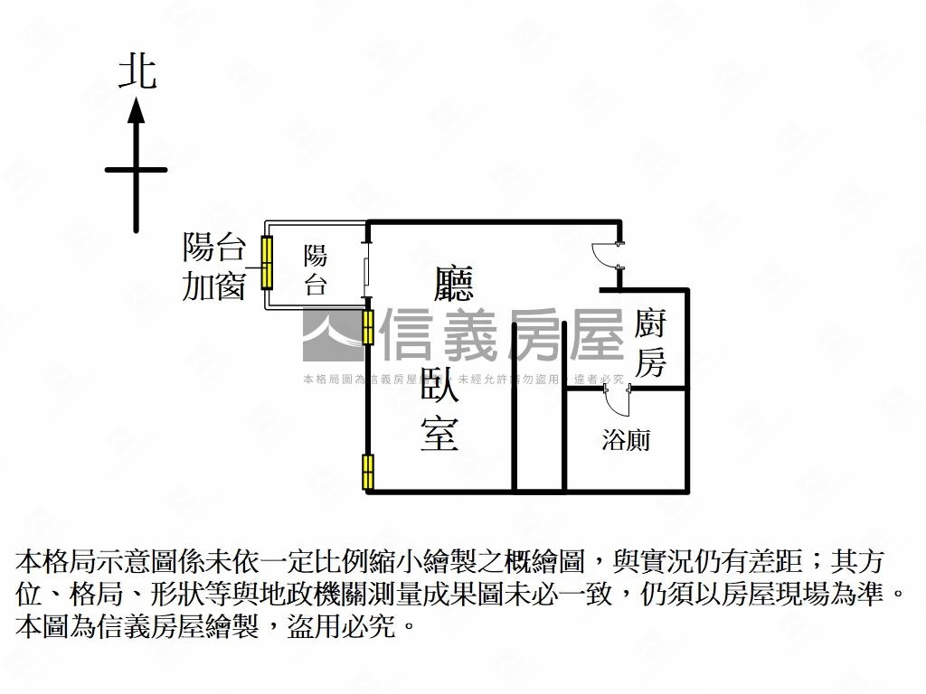 ．高樓．移動光城房屋室內格局與周邊環境